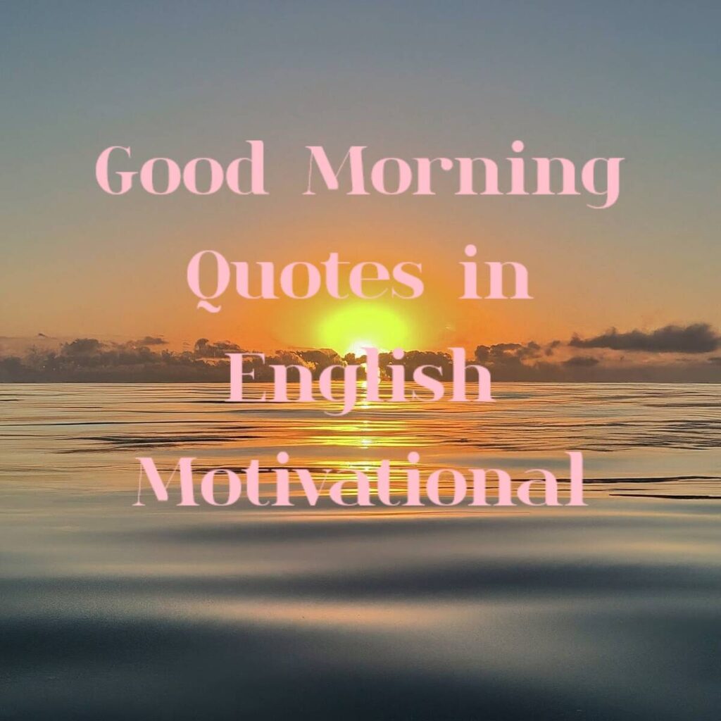 Good Morning Quotes in English Motivational